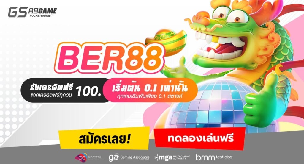 BER88