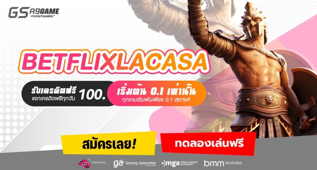 BETFLIXLACASA-min