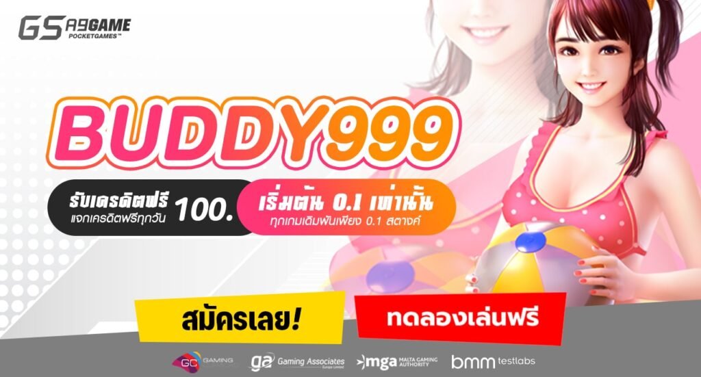 BUDDY999