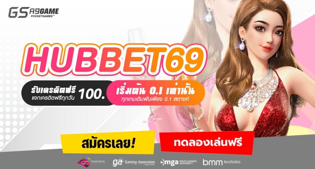 HUBBET69