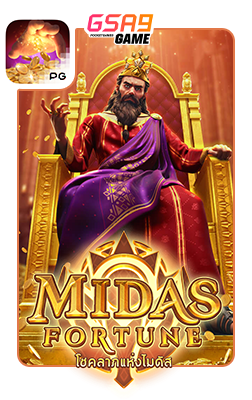 Midas-Fortune-1