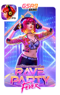 Rave-Party-Fever-1