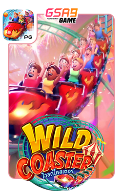 Wild-coaster-1