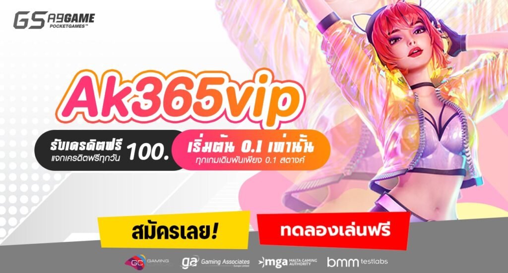 Ak365vip-min