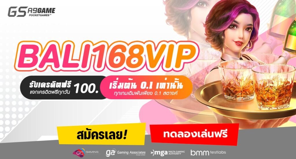 BALI168VIP-min