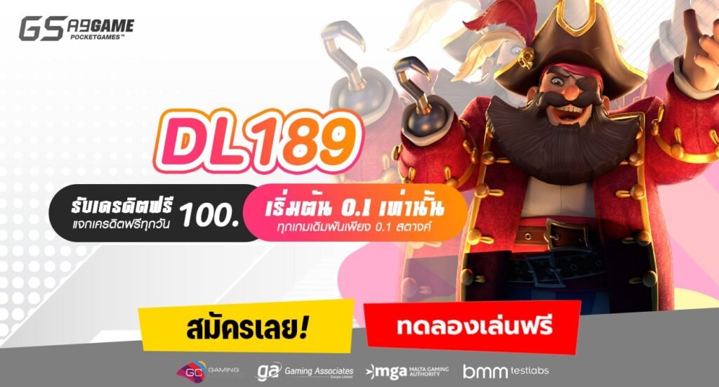 DL189-min