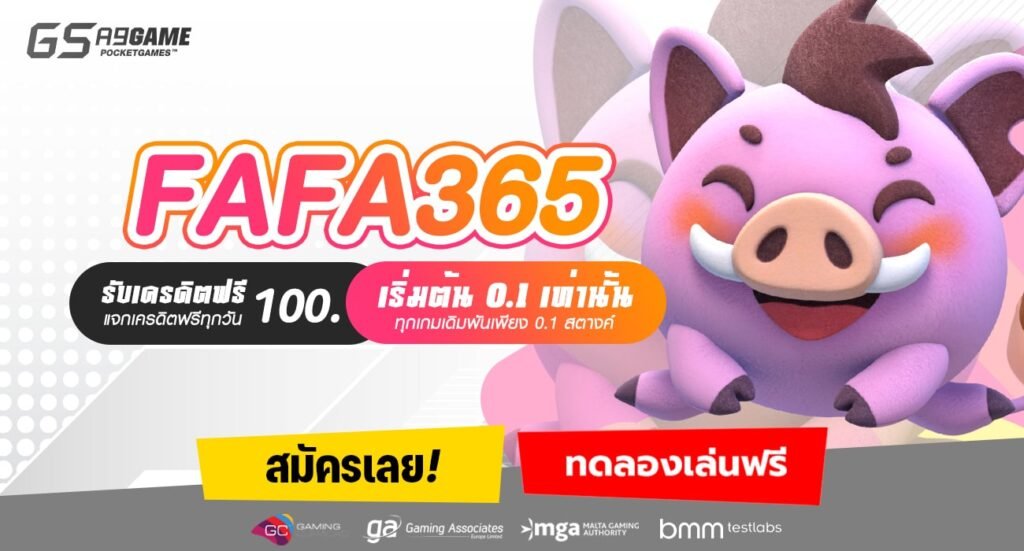 FAFA365-min