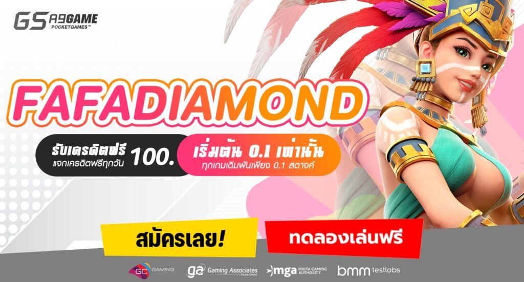 FAFADIAMOND-min