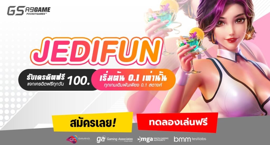 JEDIFUN-min