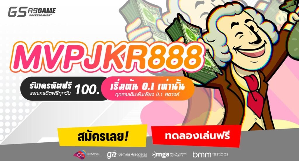 MVPJKR888-min