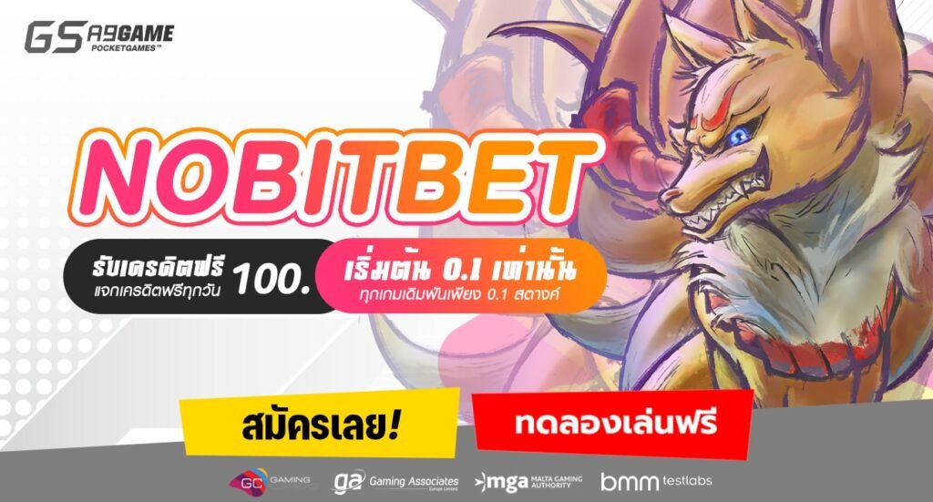 NOBITBET-min