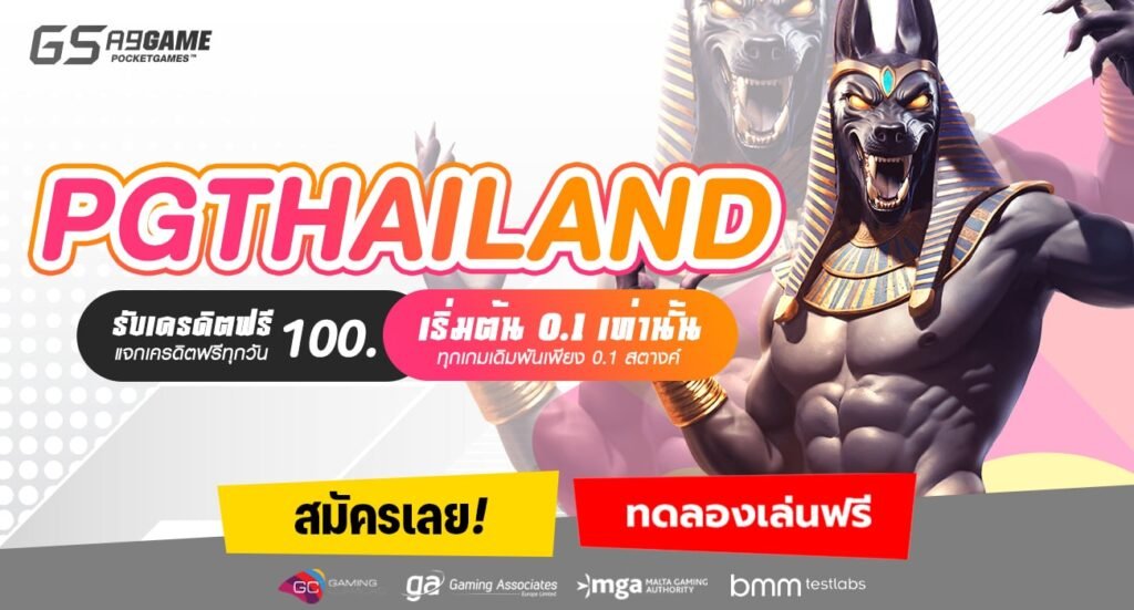 PGTHAILAND-min