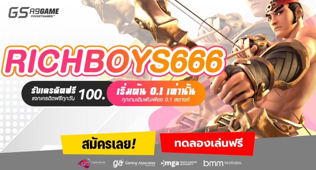 RICHBOYS666-min