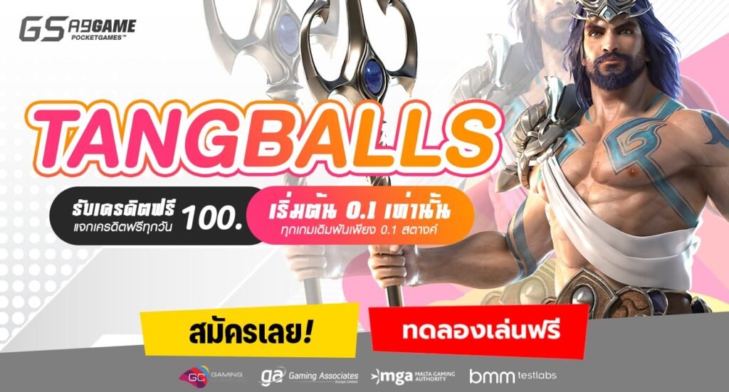 TANGBALLS-min