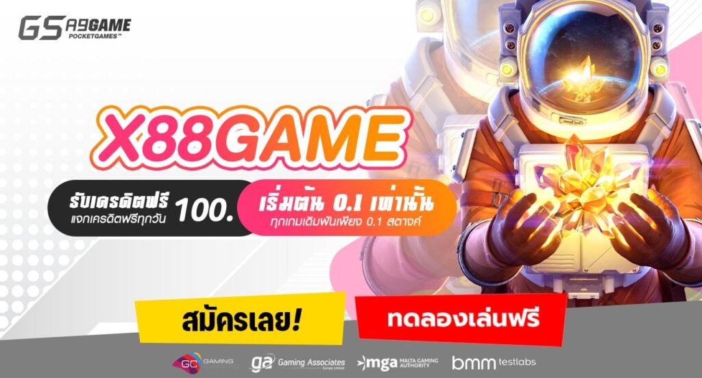 X88GAME-min