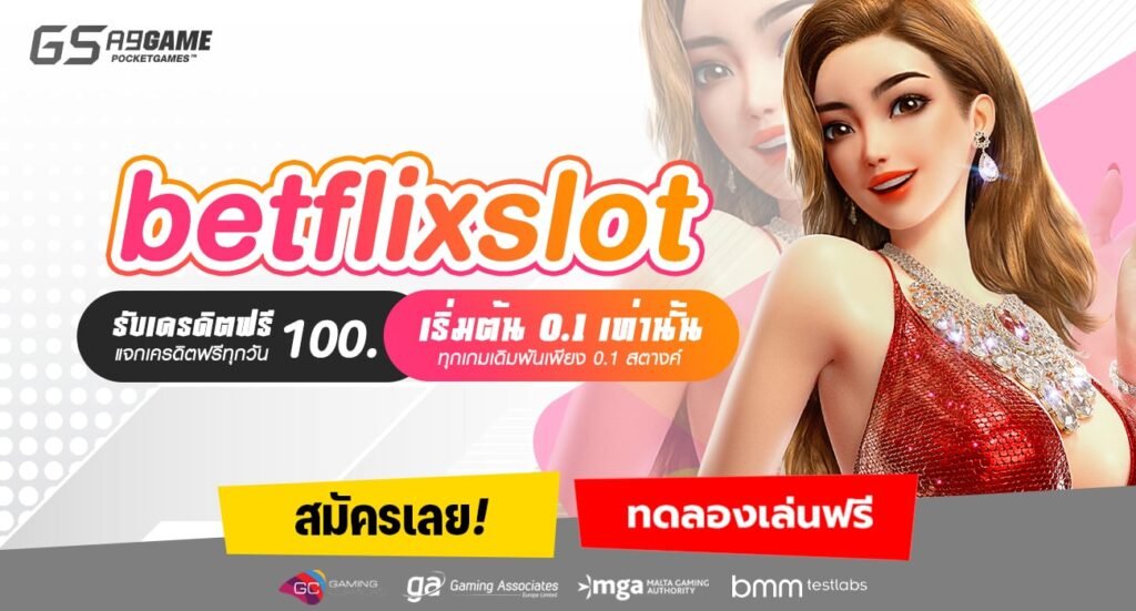 betflixslot-min