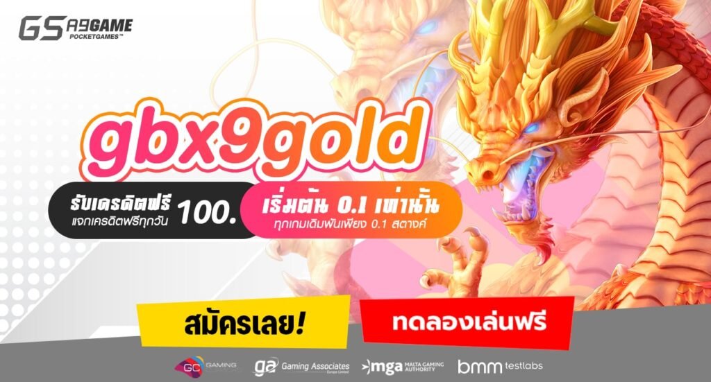 gbx9gold-min