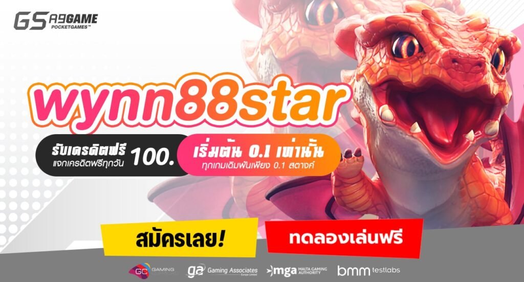 wynn88star-min