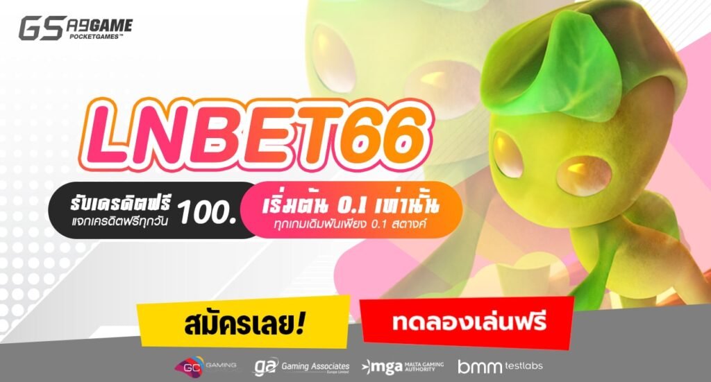 LNBET66-min