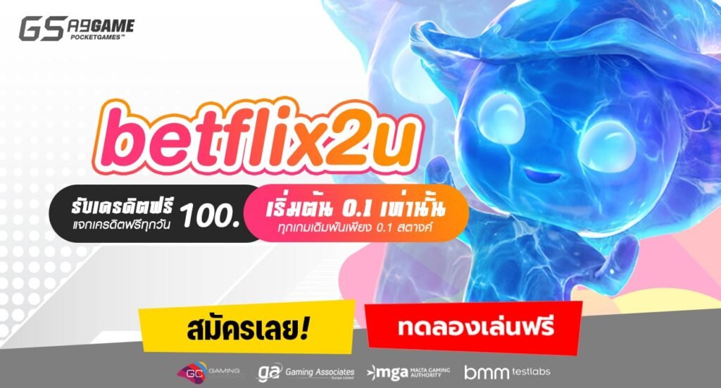 betflix2u-min