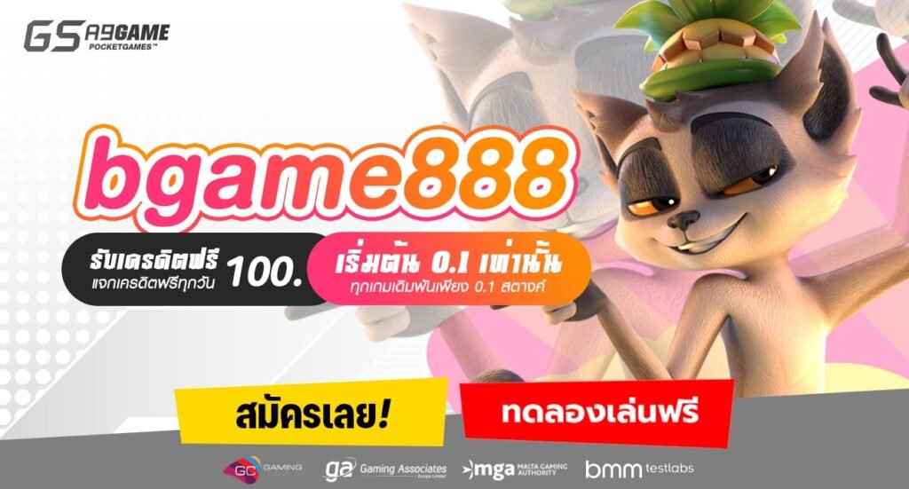 bgame888-min