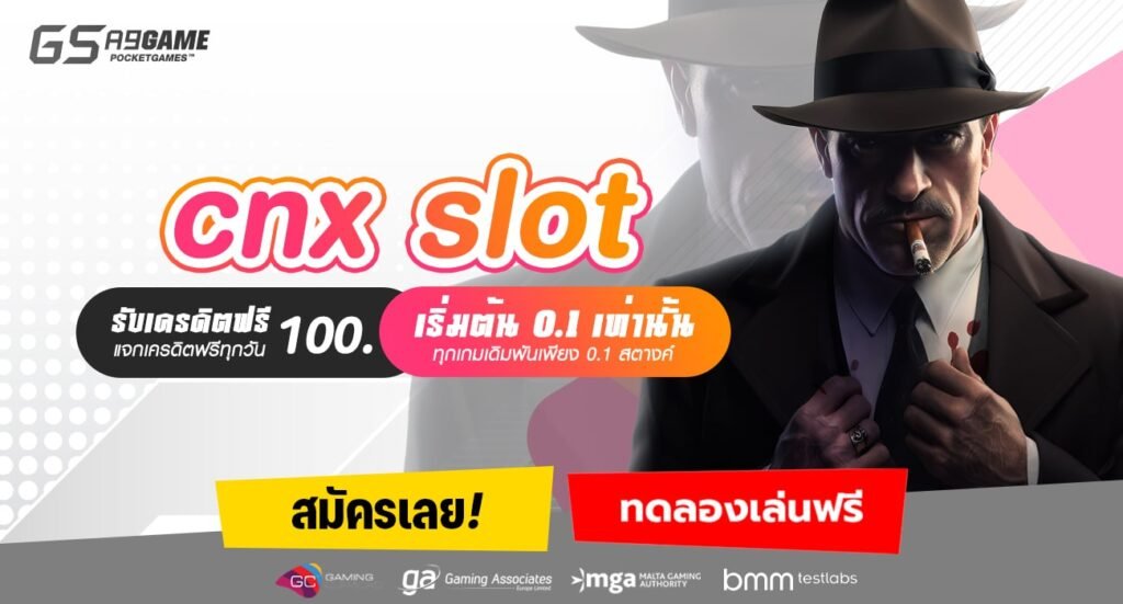 cnx slot-min