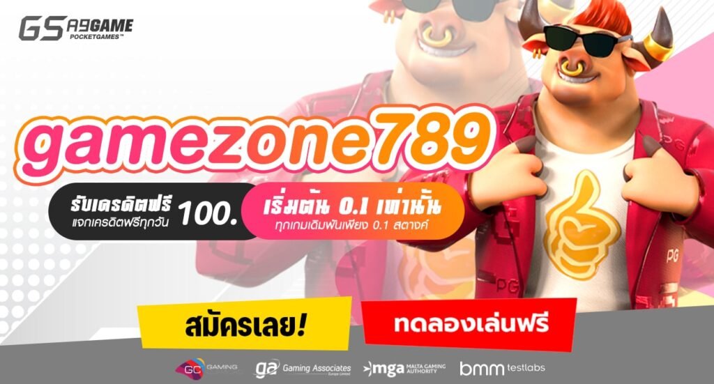 gamezone789-min