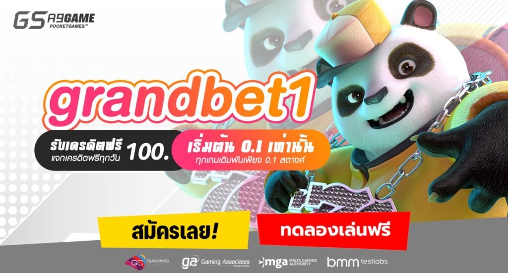 grandbet1-min