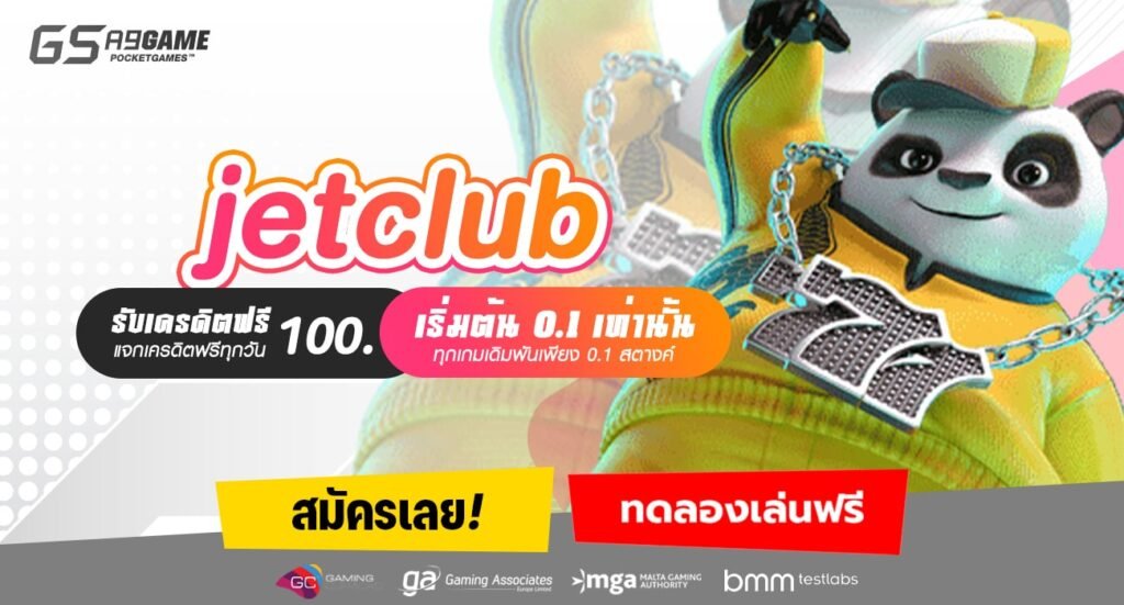 jetclub-min