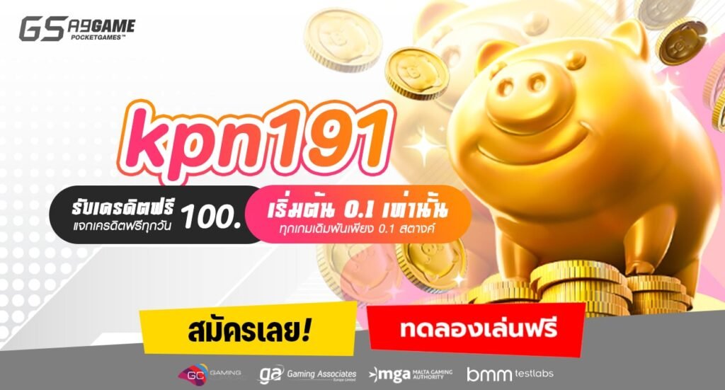 kpn191-min