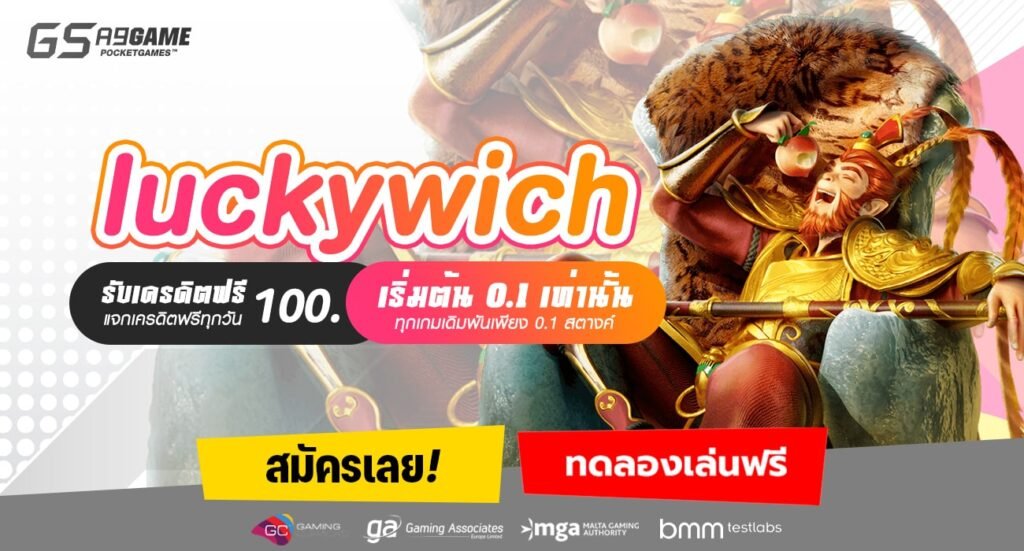 luckywich-min