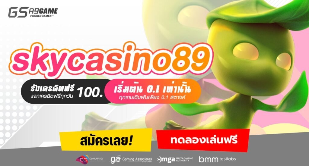 skycasino89-min