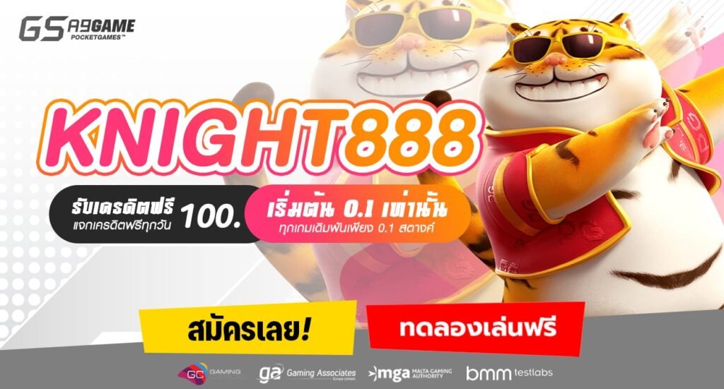 KNIGHT888-min