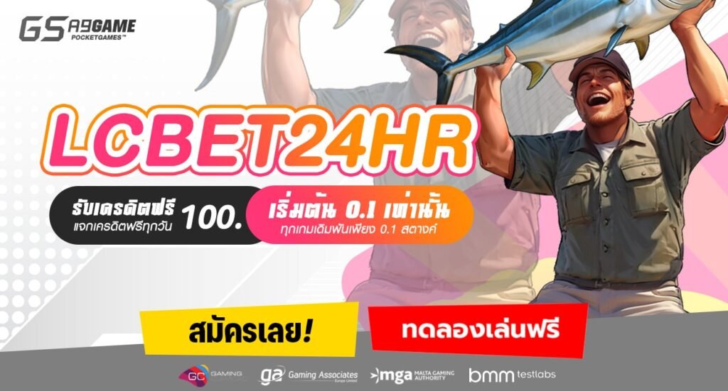 LCBET24HR-min