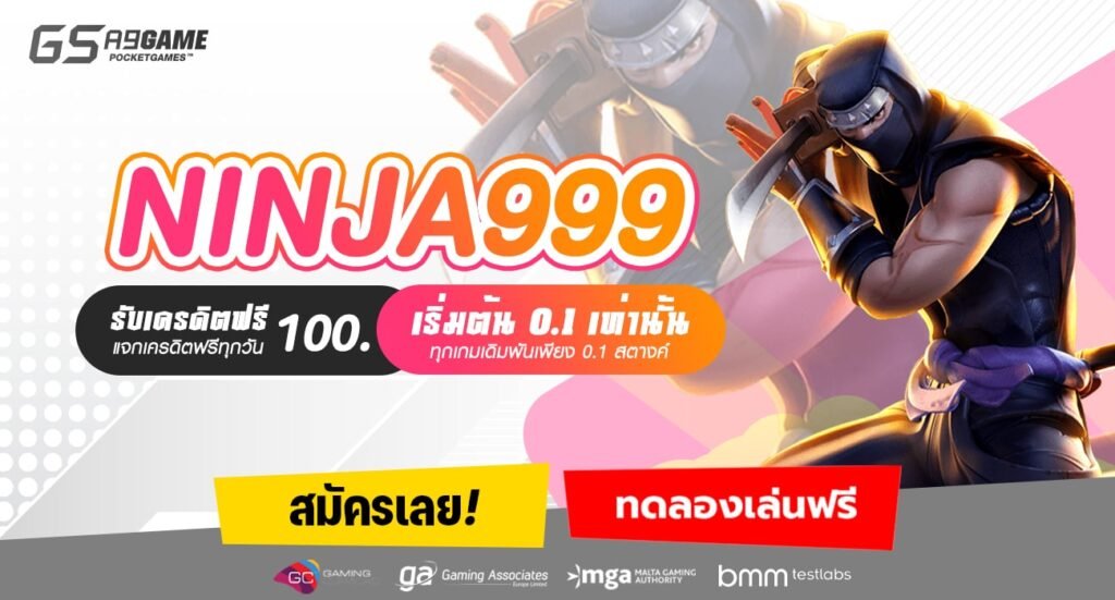 NINJA999-min