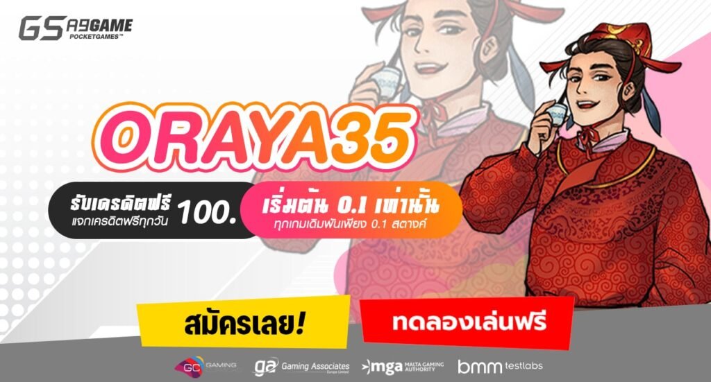 ORAYA35-min