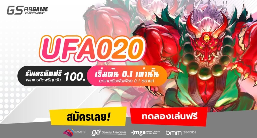 UFA020-min