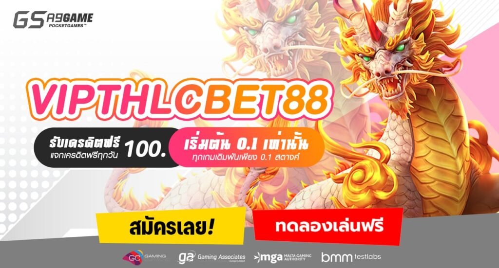 VIPTHLCBET88-min