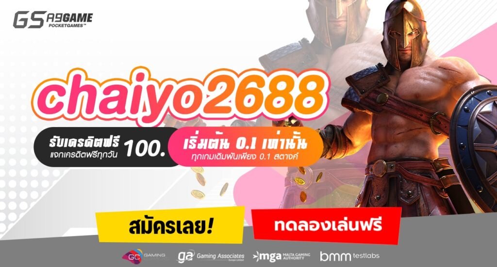 chaiyo2688-min