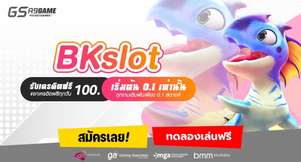 BKslot-min