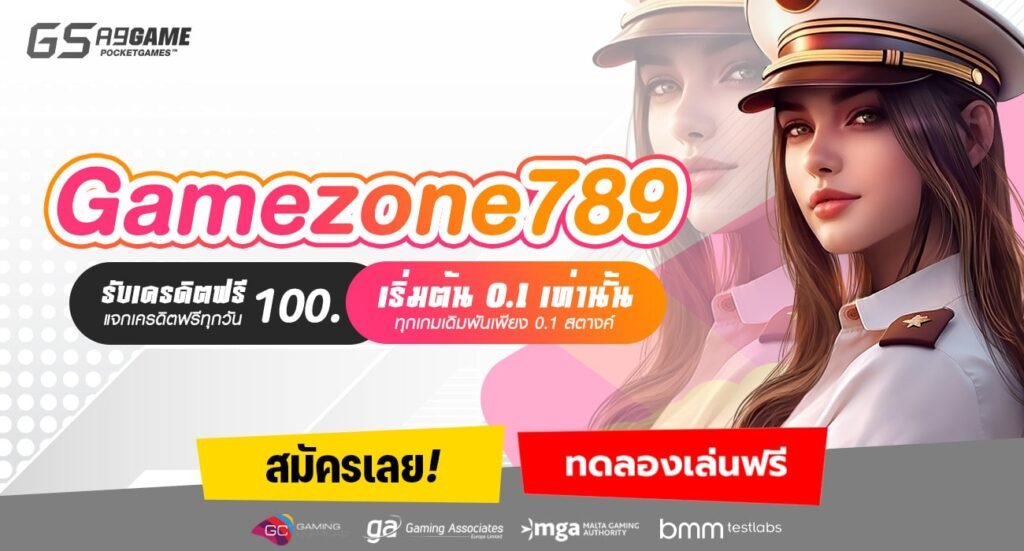 Gamezone789-min