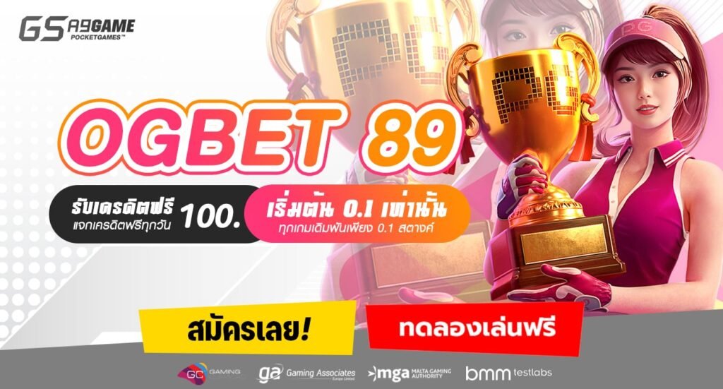 OGBET 89-min