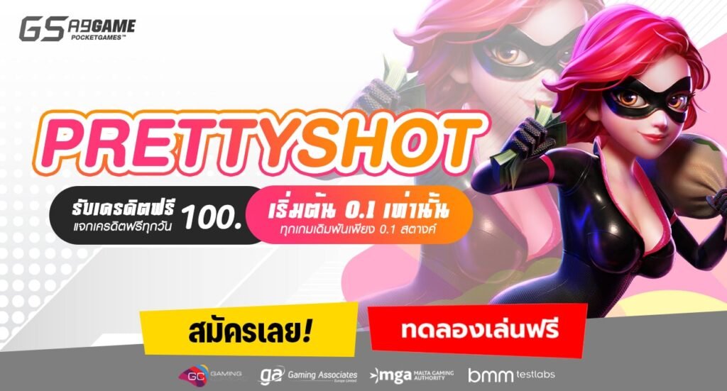 PRETTYSHOT-min