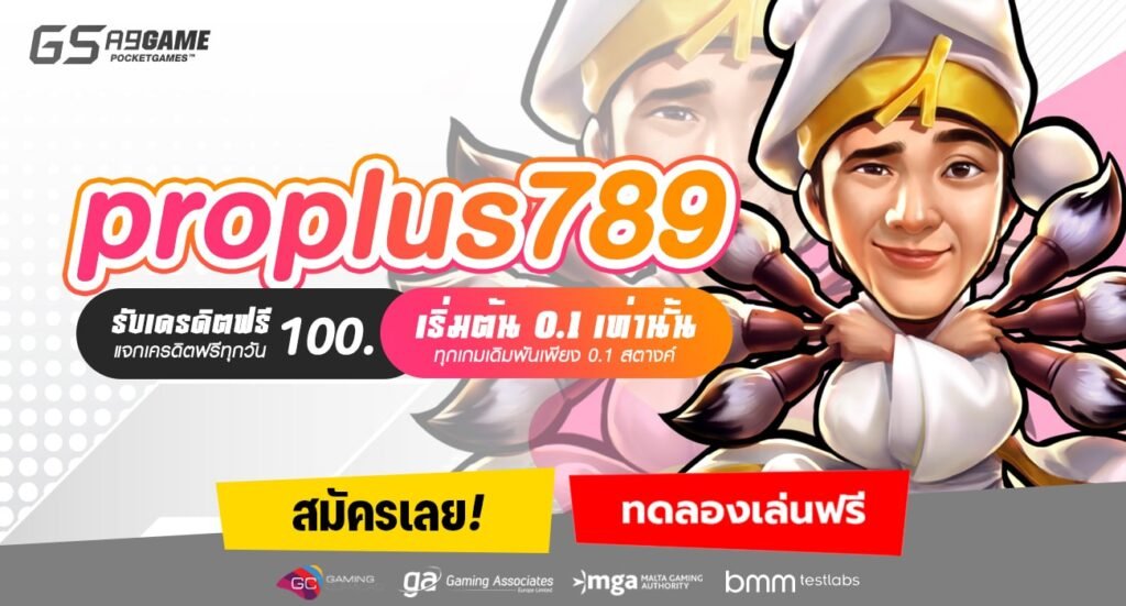 proplus789-min