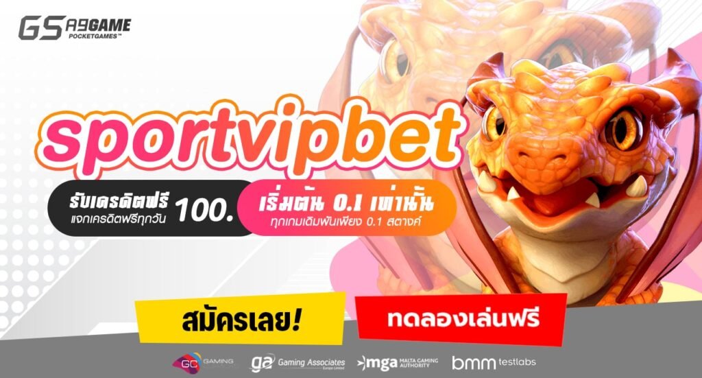 sportvipbet-min