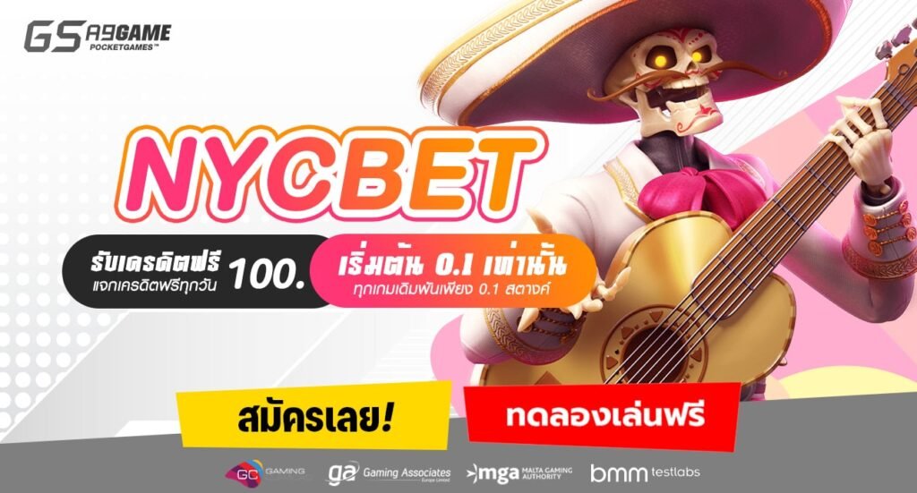 NYCBET-min