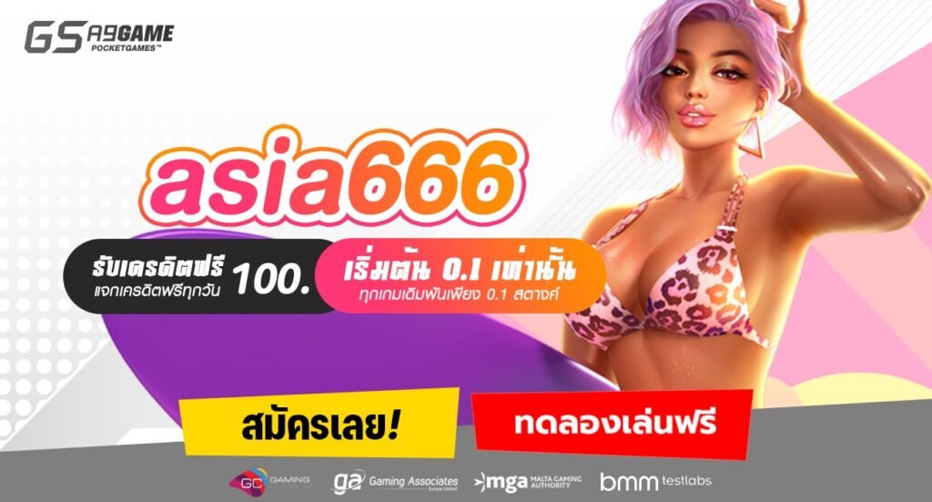 asia666-min