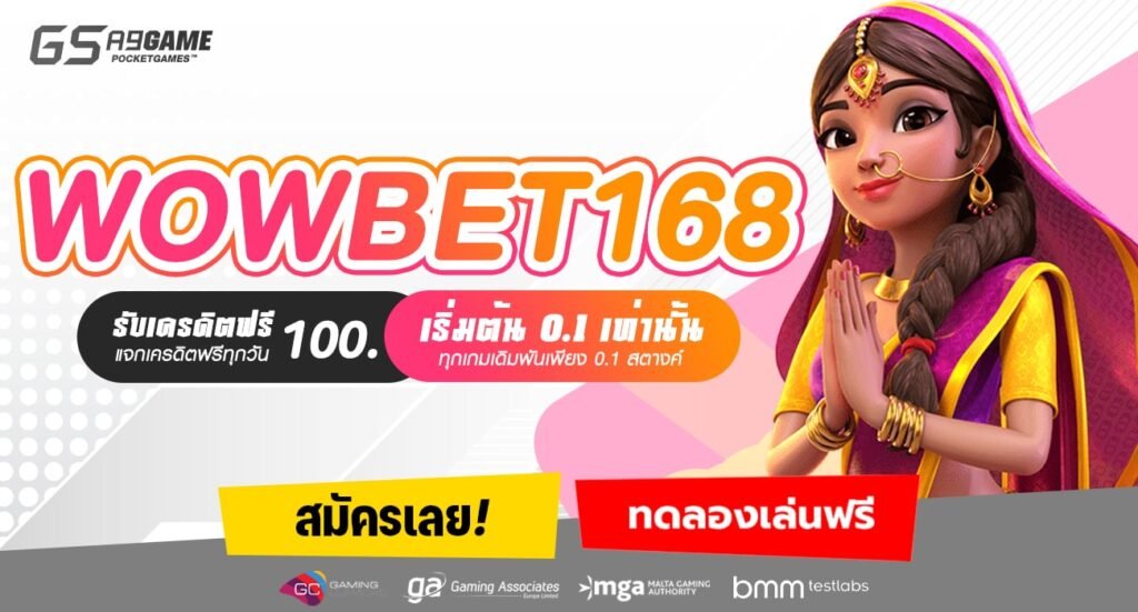 WOWBET168-min